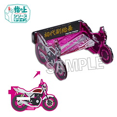 東京復仇者 「龍宮寺堅」摩托車 指偶公仔椅子 Finger Puppet's Chair Ryuguji Ken's Motorcycle【Tokyo Revengers】