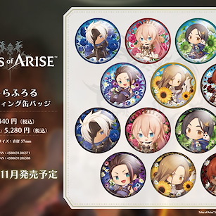 Tales of 傳奇系列 「破曉傳奇」鮮花背景 收藏徽章 (12 個入) Tales of ARISE CharaFlor Can Badge (12 Pieces)【Tales of Series】