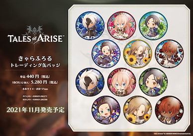 Tales of 傳奇系列 「破曉傳奇」鮮花背景 收藏徽章 (12 個入) Tales of ARISE CharaFlor Can Badge (12 Pieces)【Tales of Series】
