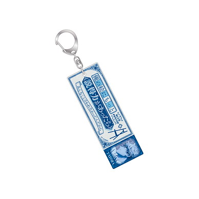 藍色時期 「矢口八虎」C 門票亞克力匙扣 Ticket Acrylic Key Chain Yaguchi Yatora C【Blue Period】