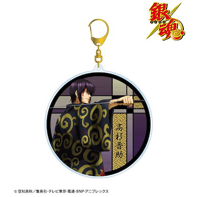 銀魂 「高杉晉助」戦う背中ver. BIG 亞克力匙扣 New Illustration Shinsuke Takasugi Fighting, Back View ver. BIG Acrylic Key Chain【Gin Tama】