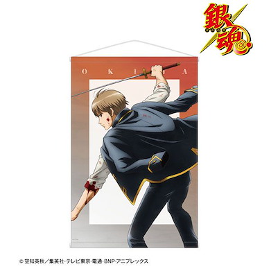 銀魂 「沖田總悟」戦う背中ver. B2 掛布 New Illustration Sougo Okita Fighting, Back View ver. B2 Wall Scroll【Gin Tama】