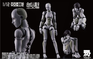 銀河騎士傳 1/12 東亞重工製 合成人間♀ (第二次生產) 1/12 TOA Heavy Industries Synthetic Human Female 2nd Production【Knights of Sidonia】