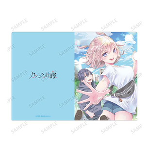 杜鵑婚約 漫畫 3 卷封面 A4 文件套 Vol.3 Cover Illustration Clear File【A Couple of Cuckoos】