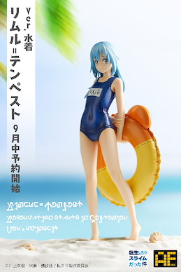 關於我轉生變成史萊姆這檔事 1/7「莉姆露」Swimsuit Ver. Rimuru Tempest Swimsuit Ver. 1/7 Scale Figurine【That Time I Got Reincarnated as a Slime】