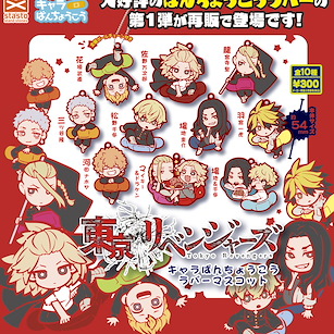東京復仇者 ok 繃系列 橡膠掛飾 扭蛋 (40 個入) Chara Bandage Rubber Mascot (40 Pieces)【Tokyo Revengers】