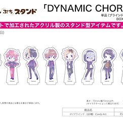 Dynamic Chord : 日版 亞克力企牌 01 Candy Art (8 個入)