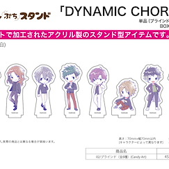 Dynamic Chord : 日版 亞克力企牌 02 Candy Art (8 個入)