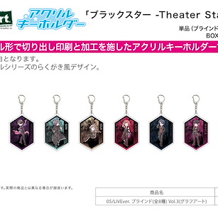 BlackStar 亞克力匙扣 LIVE ver. (Graff Art Design) Vol.3 (8 個入) Acrylic Key Chain 05 LIVE Ver. Vol. 3 (Graff Art Design) (8 Pieces)【Black Star -Theater Starless-】