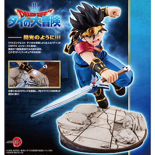 勇者鬥惡龍系列 ARTFX J 1/8「達伊」 ARTFX J 1/8 Dai【Dragon Quest Series】