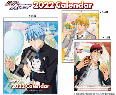 黑子的籃球 2022 A2 掛曆 CL-022 2022 Wall Calendar【Kuroko's Basketball】