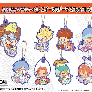 數碼暴龍系列 橡膠掛飾 甜品 Ver. (8 個入) Sweets Rubber Mascot Collection (8 Pieces)【Digimon Series】