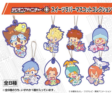 數碼暴龍系列 橡膠掛飾 甜品 Ver. (8 個入) Sweets Rubber Mascot Collection (8 Pieces)【Digimon Series】