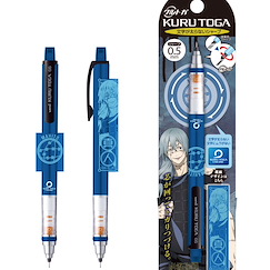 咒術迴戰 「真人」Kuru Toga 鉛芯筆 Kuru Toga Mechanical Pencil 2 6 Mahito【Jujutsu Kaisen】