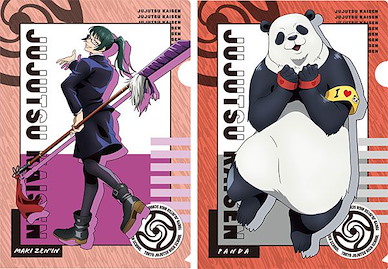 咒術迴戰 「禪院真希 + 胖達」A4 文件套 (1 套 2 款) Clear File Set 4 Zen'in Maki & Panda【Jujutsu Kaisen】
