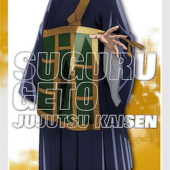 咒術迴戰 「夏油傑」大毛巾 Visual Bath Towel 11 Geto Suguru【Jujutsu Kaisen】