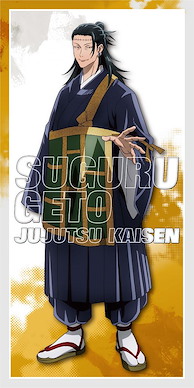 咒術迴戰 「夏油傑」大毛巾 Visual Bath Towel 11 Geto Suguru【Jujutsu Kaisen】