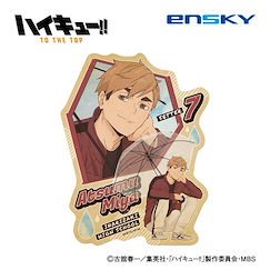 排球少年!! 「宮侑」Rain Ver. 行李箱 貼紙 Travel Sticker (Rain Ver.) 5 Miya Atsumu【Haikyu!!】