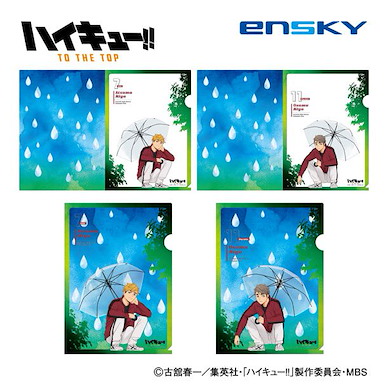 排球少年!! 「宮侑 + 宮治」Rain Ver. A4 文件套 (1 套 2 款) Clear File Set (Rain Ver.) Miya Atsumu & Miya Osamu【Haikyu!!】