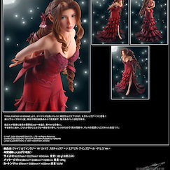 最終幻想系列 : 日版 STATIC ARTS「艾麗絲」連衣裙Ver.