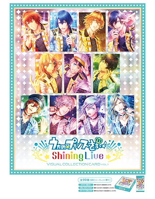 歌之王子殿下 歌之☆王子殿下♪ Shining Live 珍藏咭 Vol.1 (10 個入) Visual Collection Card Vol. 1 (10 Pieces)【Uta no Prince-sama】