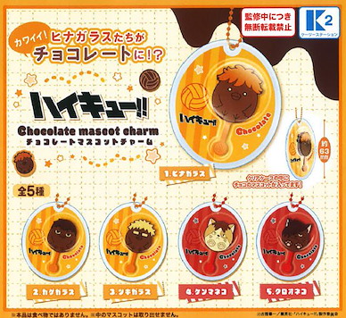 排球少年!! 巧克力 棒棒糖 掛飾 扭蛋 (30 個入) Chocolate Mascot Charm (30 Pieces)【Haikyu!!】