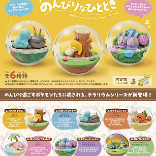 寵物小精靈系列 水晶球 盒玩 Relaxing Time (6 個入) Terrarium Collection Relaxing Time (6 Pieces)【Pokemon Series】