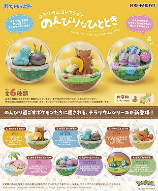 寵物小精靈系列 水晶球 盒玩 Relaxing Time (6 個入) Terrarium Collection Relaxing Time (6 Pieces)【Pokemon Series】