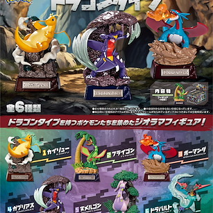 寵物小精靈系列 POCKET STATUE -龍系- (6 個入) POCKET STATUE -Dragon Type- (6 Pieces)【Pokemon Series】