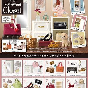 小道具系列 My Sweet Closet (8 個入) My Sweet Close (8 Pieces)【Petit Sample Series】