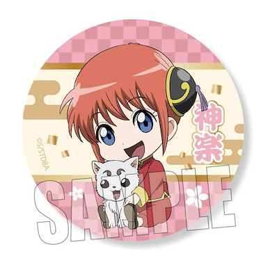 銀魂 「神樂」抱著最愛 57mm 徽章 GyuGyutto Can Badge Kagura【Gin Tama】