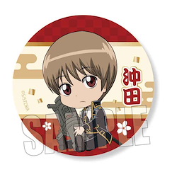 銀魂 「沖田總悟」抱著最愛 57mm 徽章 GyuGyutto Can Badge Okita Sougo【Gin Tama】