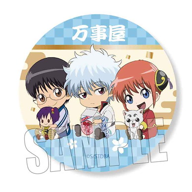 銀魂 「萬事屋」抱著最愛 57mm 徽章 GyuGyutto Can Badge Yorozuya【Gin Tama】