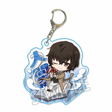 文豪 Stray Dogs 「太宰治」角色能力 亞克力匙扣 Ponkore Acrylic Key Chain Dazai Osamu【Bungo Stray Dogs】