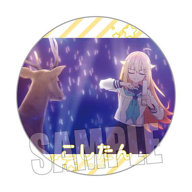 鹿乃子乃子乃子虎視眈眈 「虎視虎子」57mm 徽章 C 57mm Can Badge Torako Koshi C【My Deer Friend Nokotan】