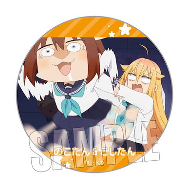 鹿乃子乃子乃子虎視眈眈 「鹿乃子乃子 + 虎視虎子」57mm 徽章 B 57mm Can Badge Noko Shikanoko & Torako Koshi B【My Deer Friend Nokotan】