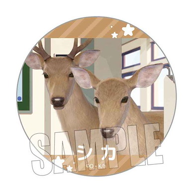 鹿乃子乃子乃子虎視眈眈 「鹿」57mm 徽章 57mm Can Badge Deer【My Deer Friend Nokotan】