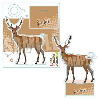 鹿乃子乃子乃子虎視眈眈 「鹿」亞克力筆架 Acrylic Pen Stand 【My Deer Friend Nokotan】