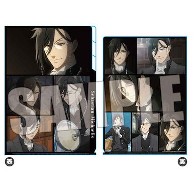 黑執事 「賽巴斯欽」-寄宿學校篇- 3層文件套 Clear File 3 Pockets Black Butler Public School Arc Sebastian Michaelis【Black Butler】