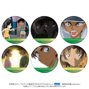 名偵探柯南 「服部平次 + 遠山和葉」場景描寫 56mm 徽章 Vol.4 (6 個入) Scenes Hologram Can Badge Heiji & Kazuha Collection Vol. 4 (6 Pieces)【Detective Conan】