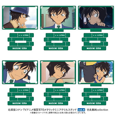 名偵探柯南 「世良真純」場面描寫 亞克力小企牌 Vol.4 (6 個入) Scenes Metallic Mini Acrylic Stand Sera Masumi Collection Vol. 4 (6 Pieces)【Detective Conan】