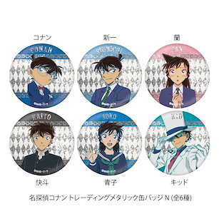 名偵探柯南 金屬光澤 收藏徽章 N (6 個入) Metallic Can Badge N (6 Pieces)【Detective Conan】