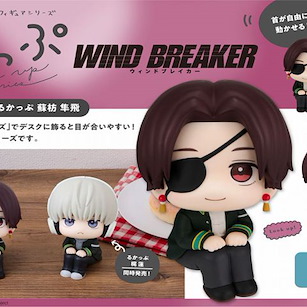 WIND BREAKER—防風少年— 「蘇枋隼飛」抬頭看一看 Look Up Series Suo Hayato【Wind Breaker】