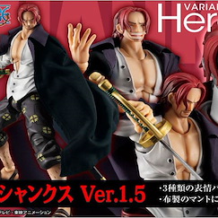 海賊王 Variable Action Heroes「撒古斯」Ver.1.5 Variable Action Heroes Red-Haired Shanks Ver. 1.5【One Piece】