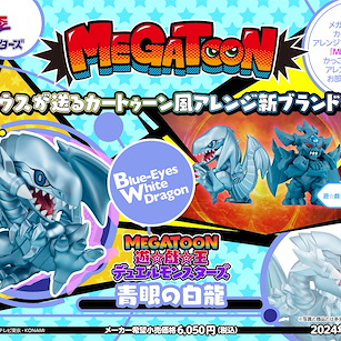 遊戲王 系列 MEGATOON「青眼白龍」 MEGATOON Blue-Eyes White Dragon【Yu-Gi-Oh! Series】