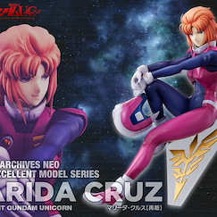 機動戰士高達系列 Excellent Model RAHDX Series G.A.NEO 1/8「瑪莉妲」 Excellent Model RAHDX Series G.A.NEO 1/8 Marida Cruz【Mobile Suit Gundam Series】