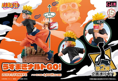 火影忍者系列 G.E.M.「漩渦鳴人」GO! G.E.M. Series Uzumaki Naruto GO!【Naruto Series】