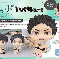 排球少年!! 「岩泉一」隊服 Ver. 抬頭看一看 Look Up Series Iwaizumi Hajime Uniform Ver.【Haikyu!!】