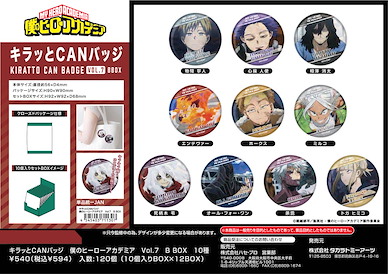 我的英雄學院 56mm 徽章 Vol.7 BOX B (10 個入) Kiratto Can Badge Vol. 7 B BOX (10 Pieces)【My Hero Academia】