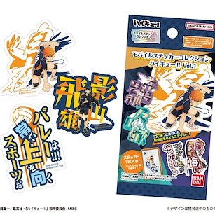 排球少年!! 手機貼紙 Vol.1 (28 個入) Smartphone Sticker Collection Vol. 1 (28 Pieces)【Haikyu!!】